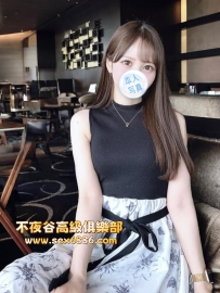 「大阪」番號627✨紗奈