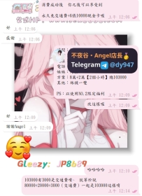 #預約+1  #限定福利進行中~    嗚呼，深夜預約走起，恭喜成功激活 NO.2 加20000送一節