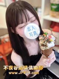 「東京」菜月-番號1394✨骨感小隻馬