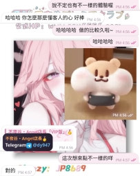 哈哈哈 我就說 雖然我沒有男人身但有一顆懂男人的心咩🤭