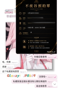 #圓夢系列~  誰還沒個幹女優的夢呢~ 主打圓夢系列好吧~