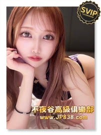 「東京」斎藤あみり - AV女優