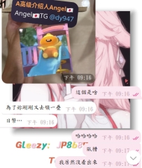 哈哈哈 居然沒看出來🤣🤣🤣🤣