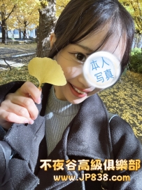 「大阪」由莉亞-番號6139✨近大老師