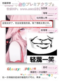 #是時候來把高端局了~