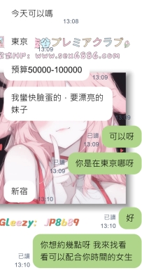 遇到爽快的哥哥真的毫無抵抗力啦😂 直接愛鼠～哈哈哈💗