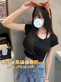 「大阪」鈴音-番號6153✨小模助理