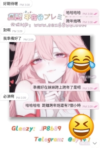 #準備好在妹妹胯上跨年了嗎？  #準備好打響新年第一炮了嗎？  #準備好射出新年第一發