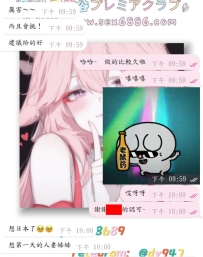 有時候，一條訊息就能讓我開心好久