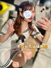 「東京」芹沢-番號1330✨插畫師