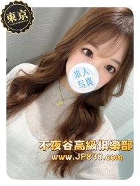 「東京」惠子 - 民宿老闆娘