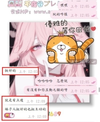 #一試成主顧  又又又拿下，該說不說哈哈哈，沒有更新的日子裏也有在用心安排~ 哈哈哈~