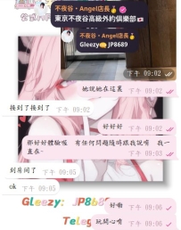 #新朋友ing~