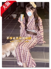 「大阪」美和 - 和服店長