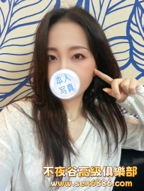 「東京」番號1248✨香織