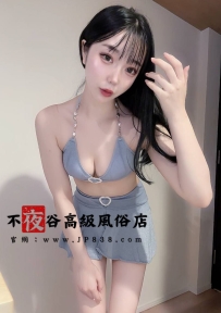 ✨小惡魔×あざと可愛い×Dカップ - 927✨159•23歳•Dcup