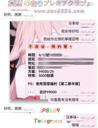 #預約+1  #新朋友+1    耶嘿，雖然這幾天都比較忙碌，但妹妹還是有在正常安排的啦~