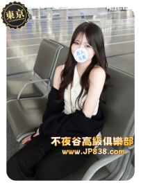 「Tokyo」Risa - JR Ticket Counter Staff