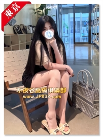 「東京」椿 - 大碼模特