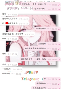 哎呀～感動的稀里嘩啦～?居然還記得我！