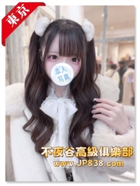 「東京」優月 - 地雷系小蘿莉