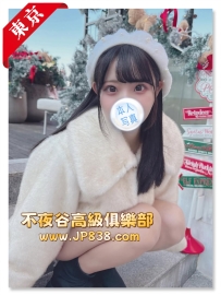 「東京」叶芽  - 大一新生