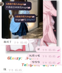 #新朋友+1