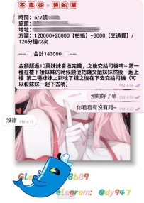 #預約+1  #新朋友+1    耶嘿~ #5月性福以預約到位囉~ 懂享受的人已早早做好準備了