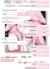 #好評+1  #性福體驗又又又解鎖成功~