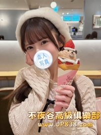 「大阪」澪奈 - 護理系學生