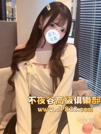 「Tokyo」Yua - Underground Idol