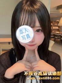 「東京」番號1308✨藤井ゆめ