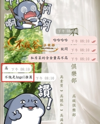#就問私房菜的含金量誰懂！  是誰在暈！哈哈哈哈 #抓到暈船仔一枚