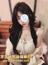 「東京」番號1238✨紗羅