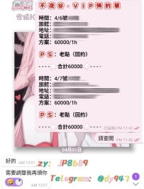 #回約ing~    哈哈哈，上次想臨時加節，沒加成功哈哈哈 這次的目標是 把上次沒幹夠的