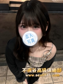 「大阪」番號660✨紗雪