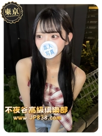 「東京」柚璃奈 - 藥劑師