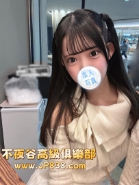 「東京の品質茶」愛 - 初戀甜妹