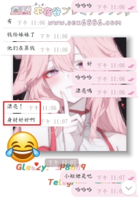 #性福+1  #小包夜+1