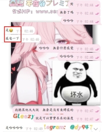 #好評+1  #無套解鎖ing~